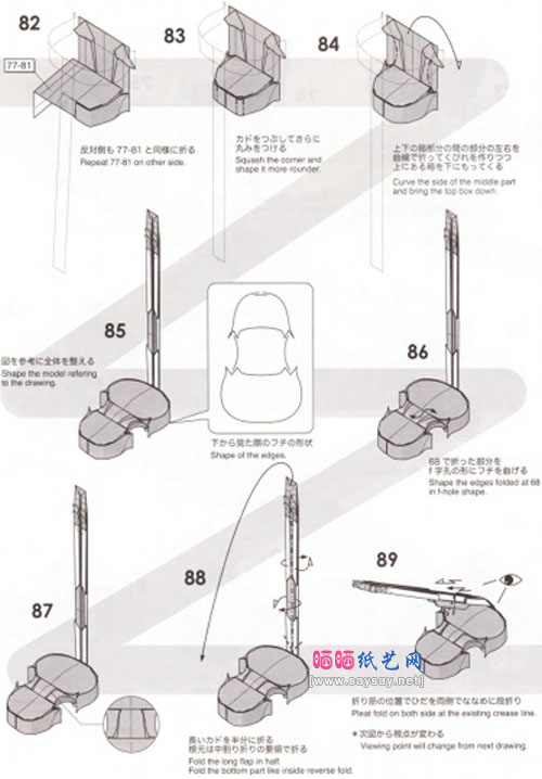 小提琴手工折纸图解教程详细步骤9
