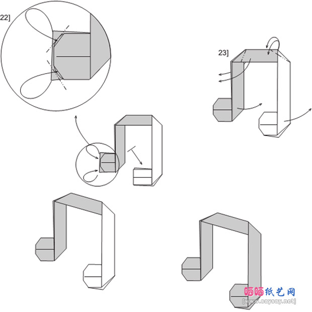 手工折纸16分音符的方法具体步骤3