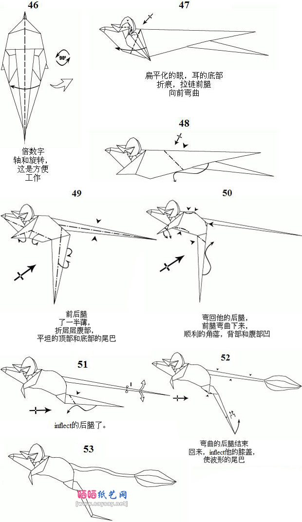 西伯利亚跳鼠手工折纸具体步骤5