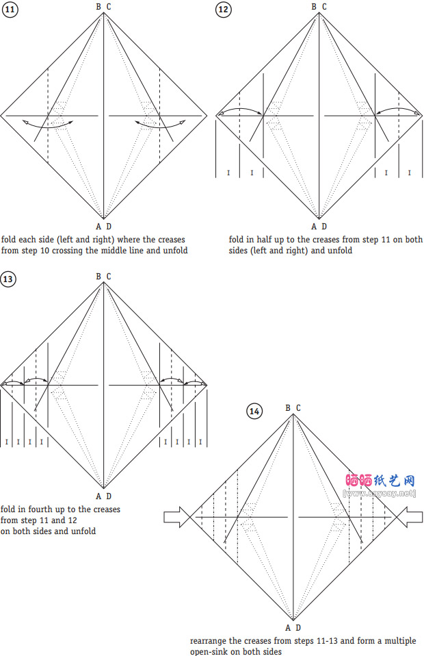 普罗米修斯太空飞船的折纸步骤5