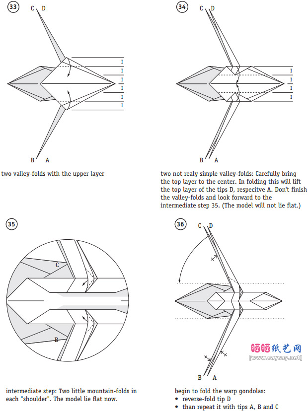普罗米修斯太空飞船的折纸步骤9