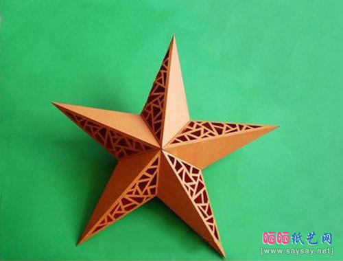 立体镂空星星装饰手工折纸具体步骤6