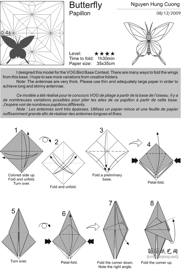 Nguyen Hung Cuong折纸蝴蝶具体步骤1