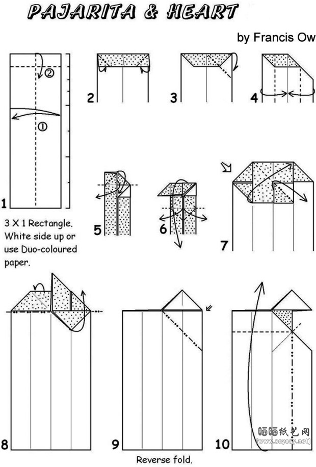 小鸟与心手工折纸具体步骤1
