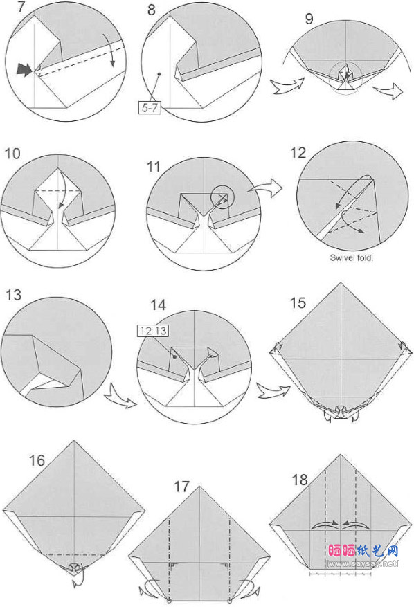眼镜熊手工折纸教程详细步骤2