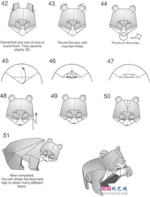 眼镜熊手工折纸教程详细步骤5