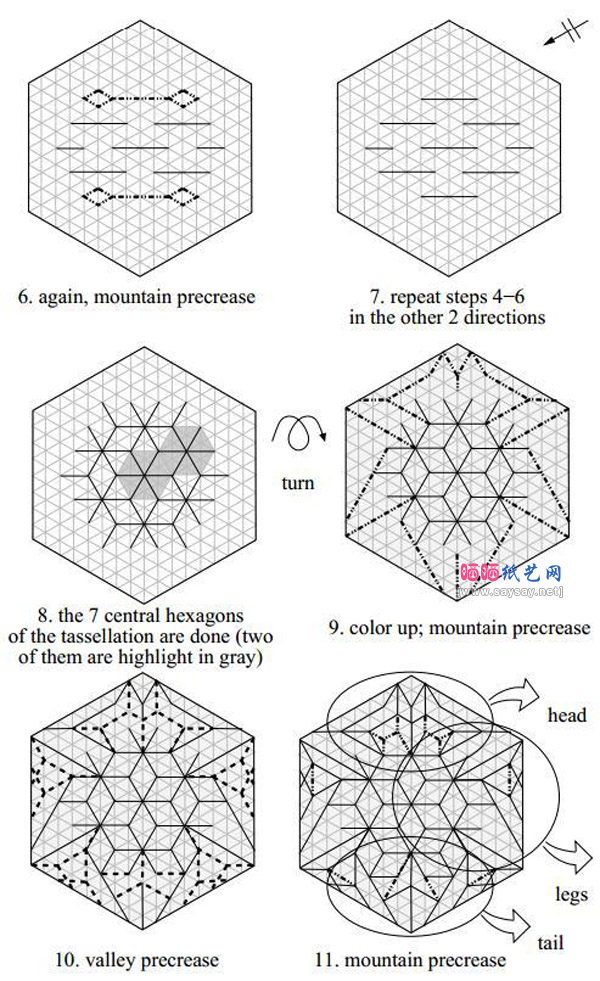 个性的乌龟折纸图片教程具体步骤2