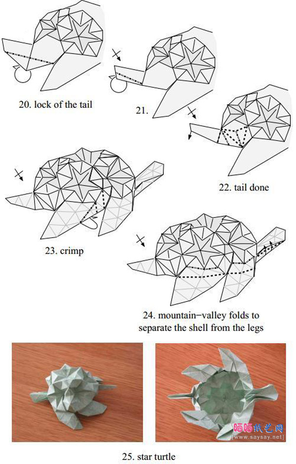 个性的乌龟折纸图片教程具体步骤5