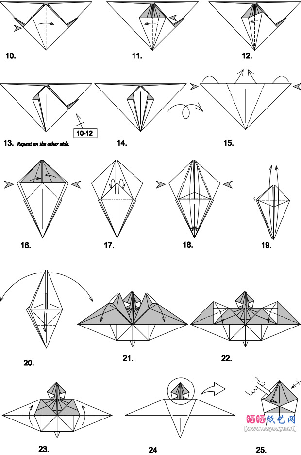 海鸥手工折纸教程图解详细步骤2