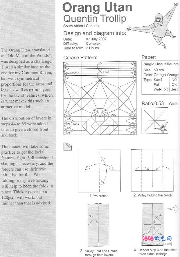 长臂黑猩猩折纸教程图解详细步骤1