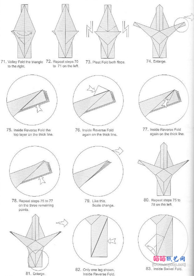 长臂黑猩猩折纸教程图解详细步骤7