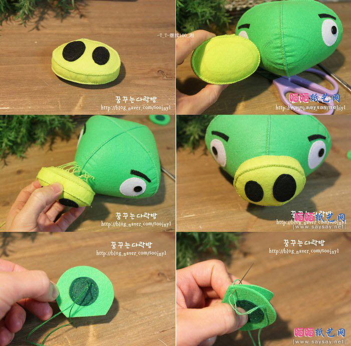 绿色小肥猪布艺玩偶制作教程图片步骤5