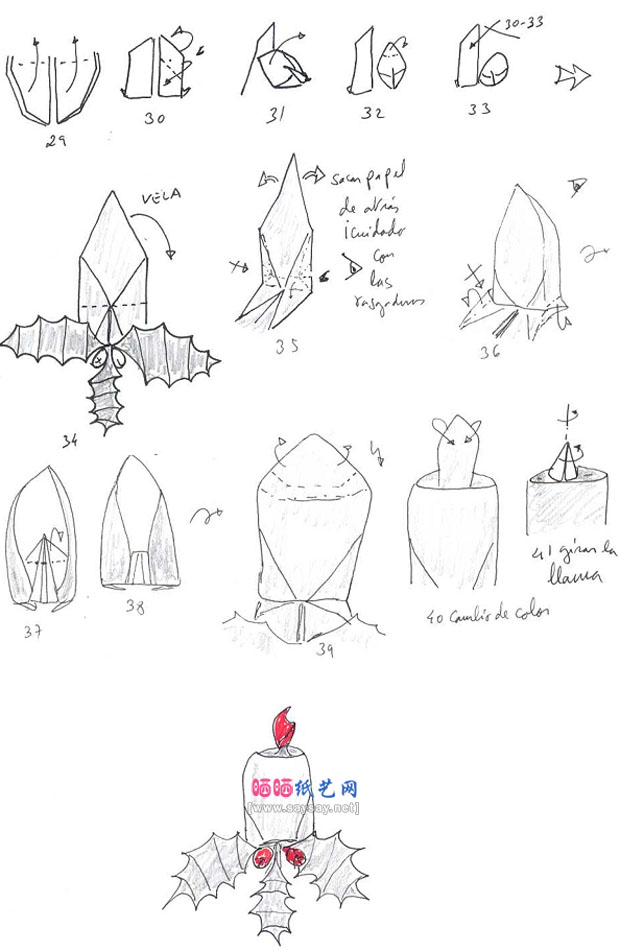 折纸圣诞彩铃的教程图解具体步骤3