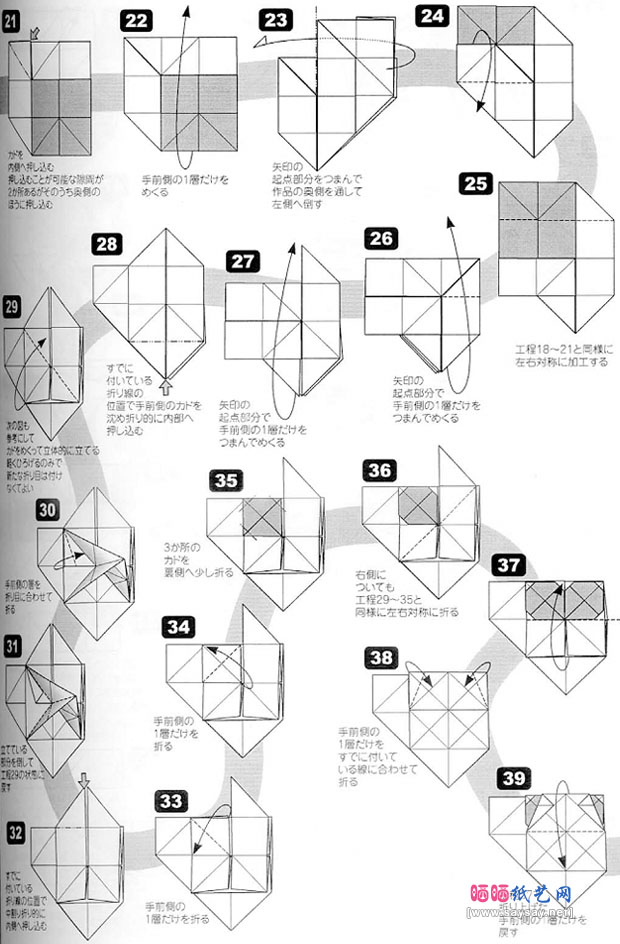 北条高史的组合折纸外骨骼机巧巨人的制作教程具体步骤图片21
