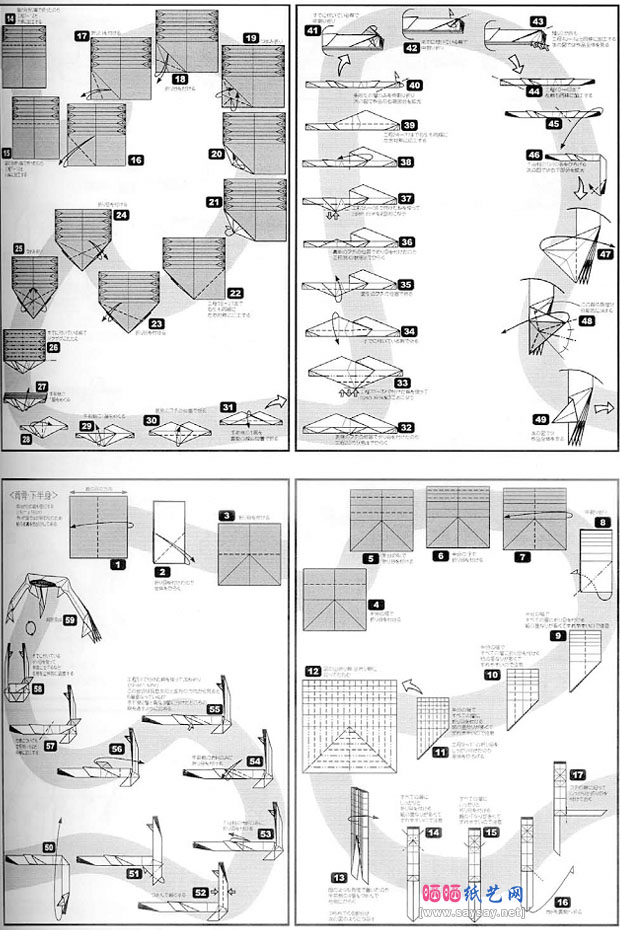 北条高史的组合折纸外骨骼机巧巨人的制作教程具体步骤图片25