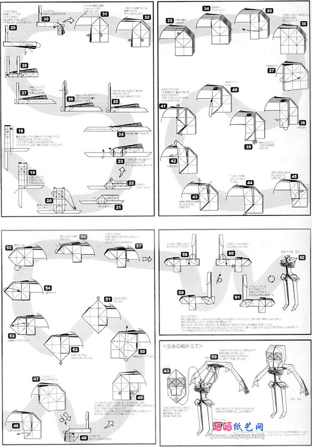 北条高史的组合折纸外骨骼机巧巨人的制作教程具体步骤图片26