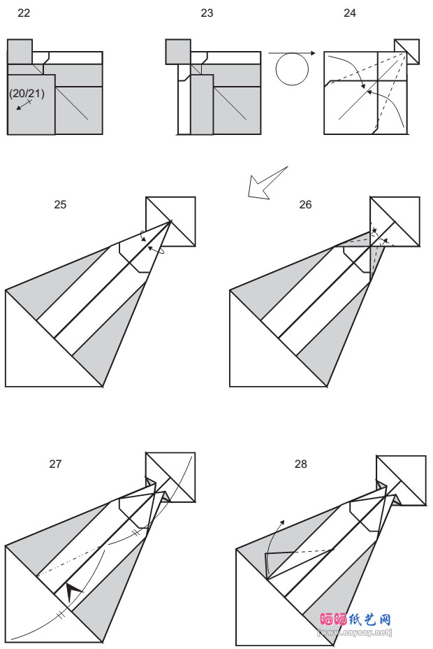 友善的海豚手工折纸图片教程详细步骤3