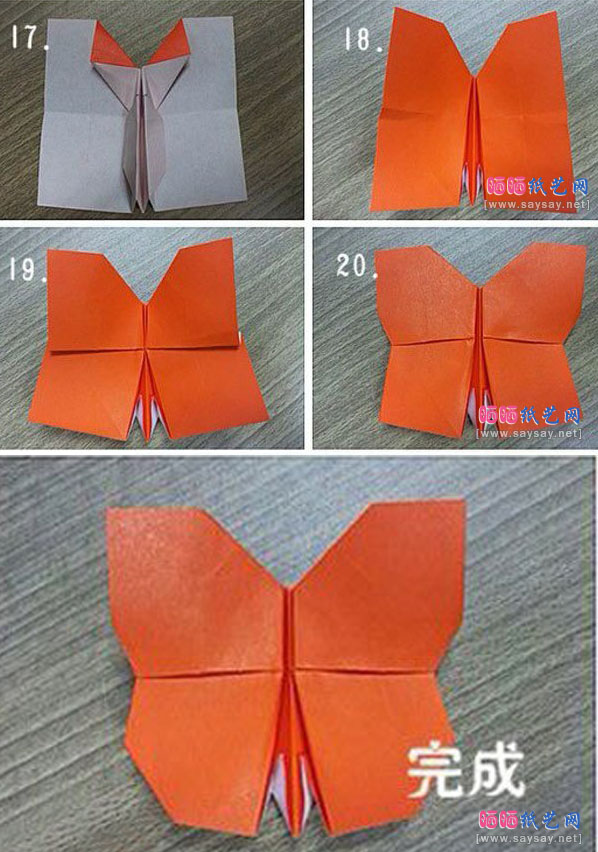 简易儿童折纸教程-纸蝴蝶的折法详细步骤图片4