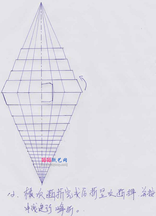 海马手工折纸教程图解详细步骤5
