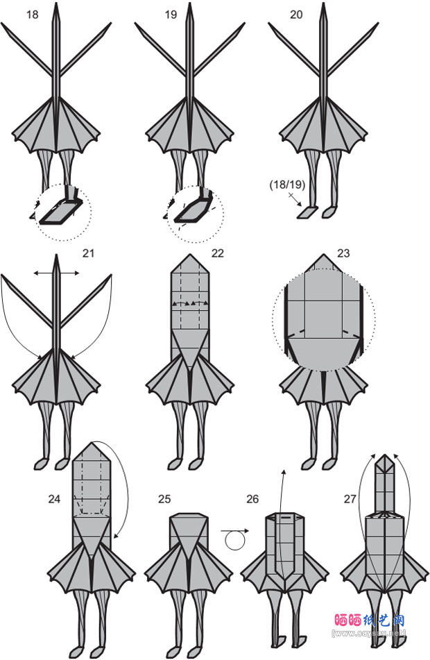 芭蕾舞演员手工折纸教程详细图解具体步骤3