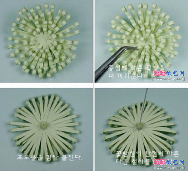 卷纸菊花花束手工DIY制作步骤图片3