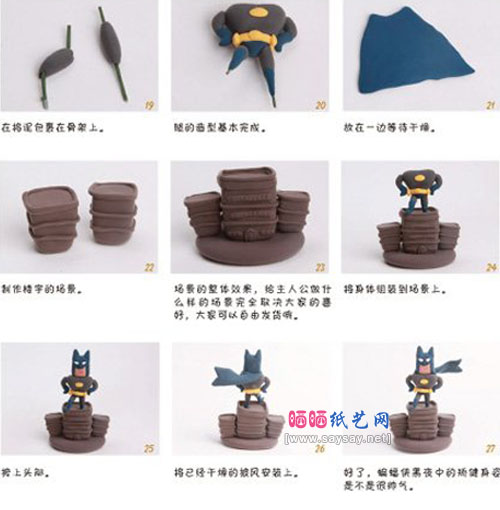 软陶泥手工制作蝙蝠侠的方法具体步骤图片3
