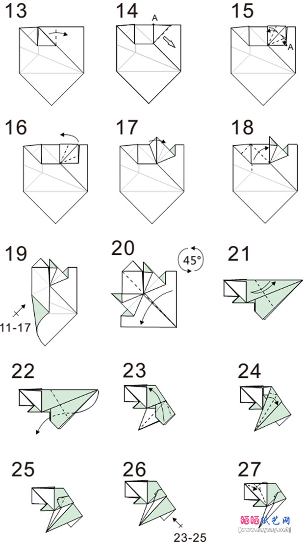 手工折纸教程青蛙的折法的详细步骤图片2