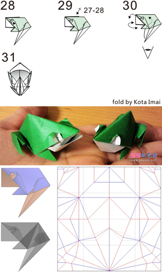 手工折纸教程青蛙的折法的详细步骤图片3