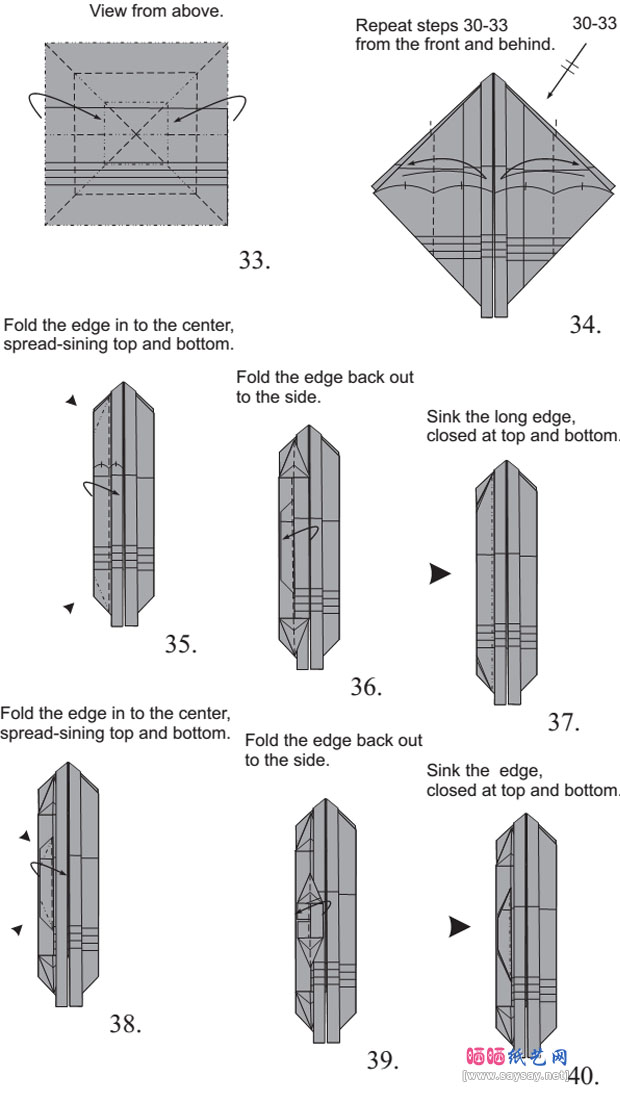姬深山锹形虫手工折纸教程图解具体步骤6