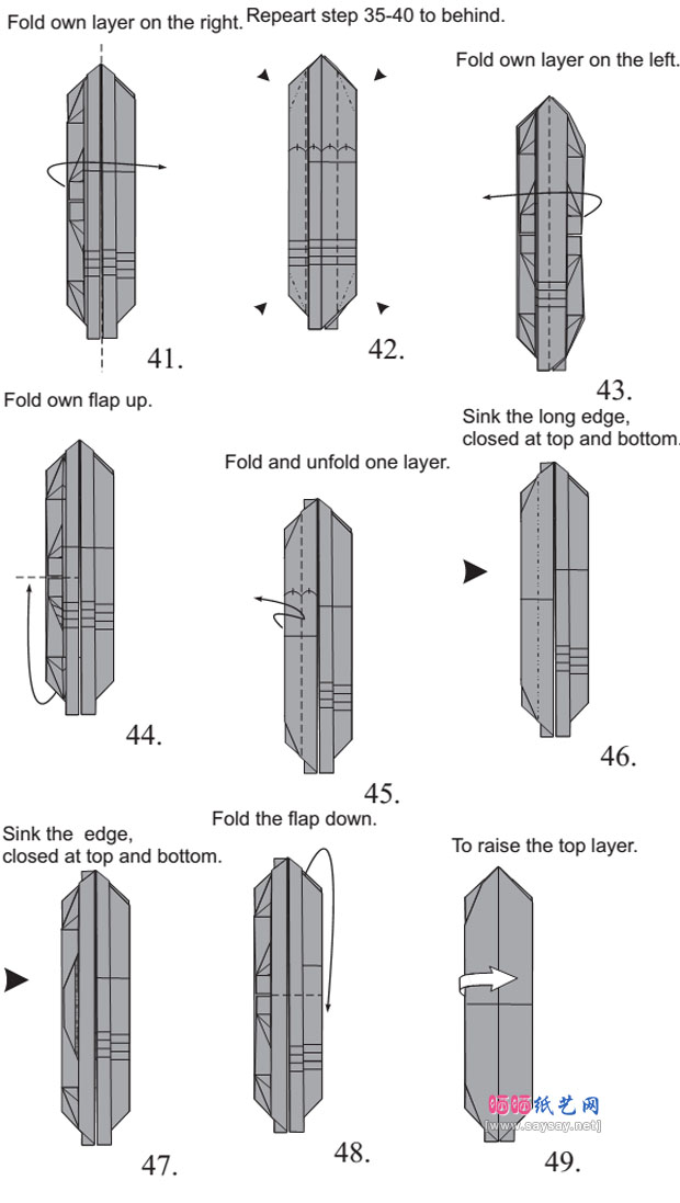 姬深山锹形虫手工折纸教程图解具体步骤7