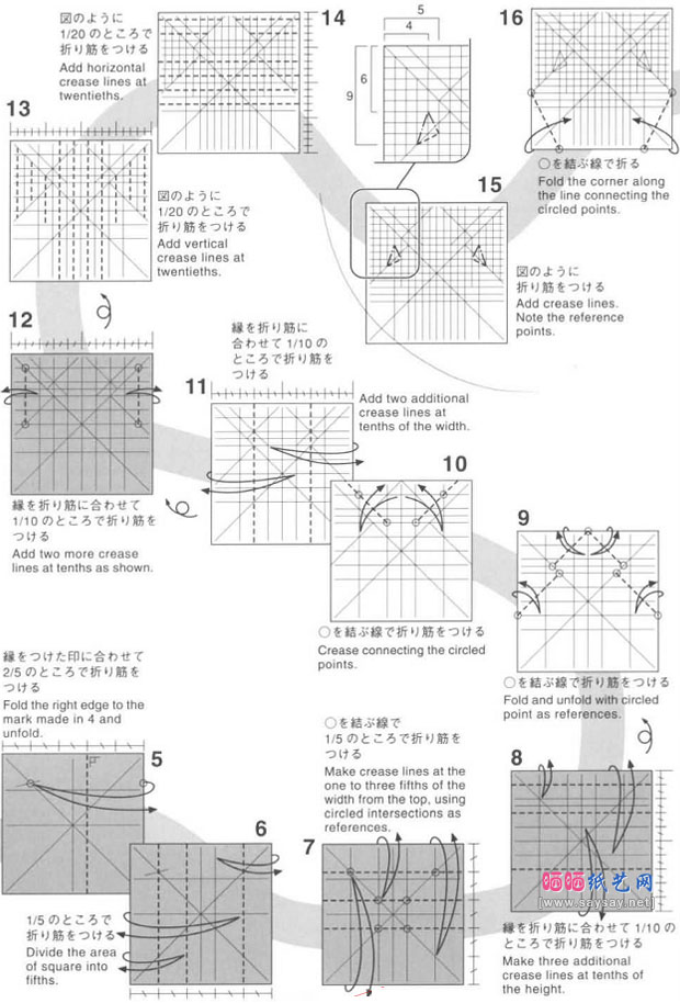 神谷哲史猛犸象手工折纸图解教程图片详细步骤2