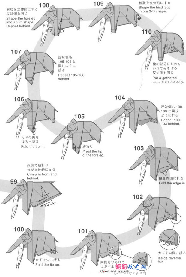 神谷哲史猛犸象手工折纸图解教程图片详细步骤10