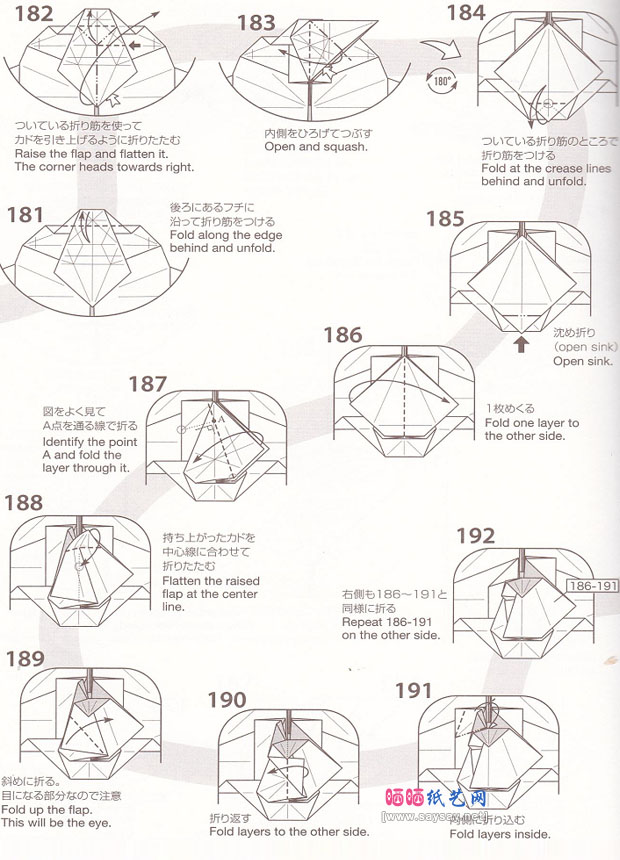 小松英夫折纸老虎的方法步骤教程图片17