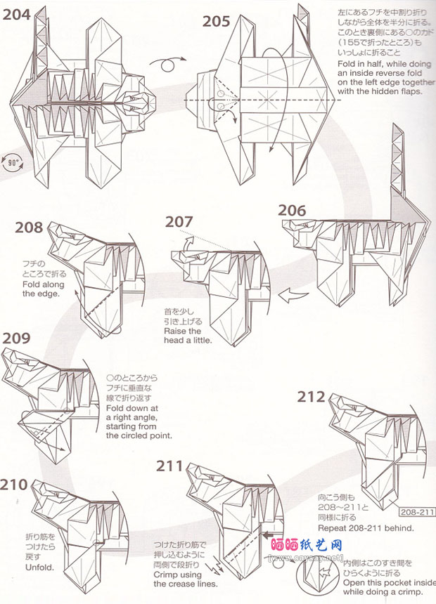 小松英夫折纸老虎的方法步骤教程图片19