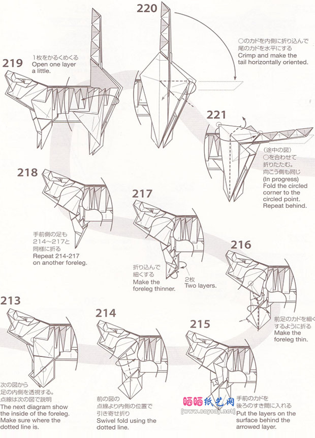 小松英夫折纸老虎的方法步骤教程图片20