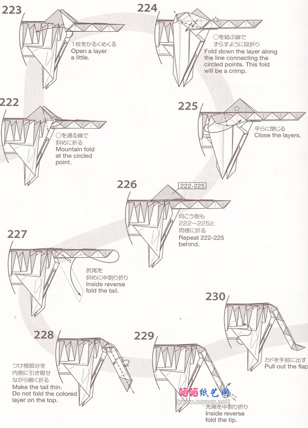 小松英夫折纸老虎的方法步骤教程图片21