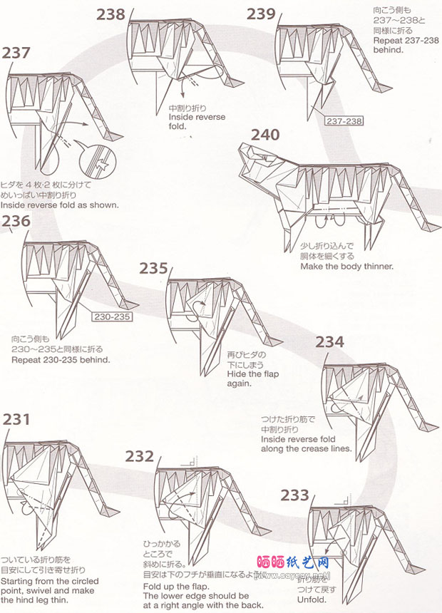 小松英夫折纸老虎的方法步骤教程图片22