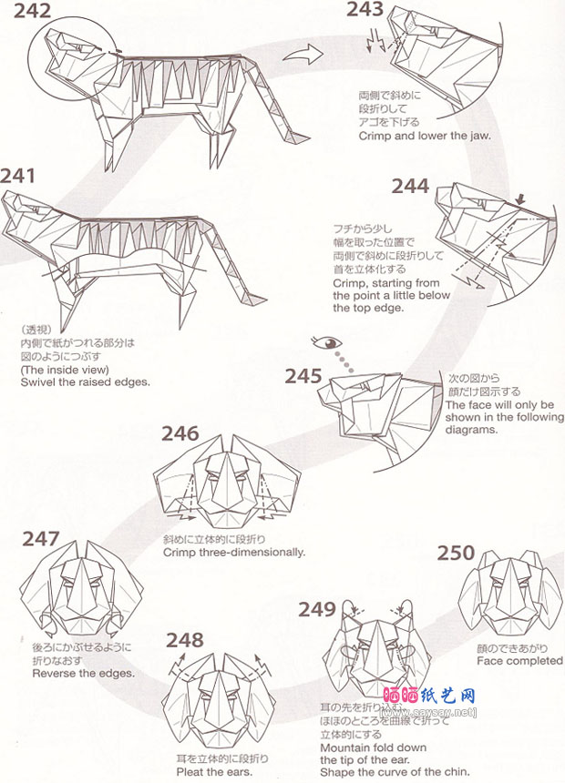 小松英夫折纸老虎的方法步骤教程图片23