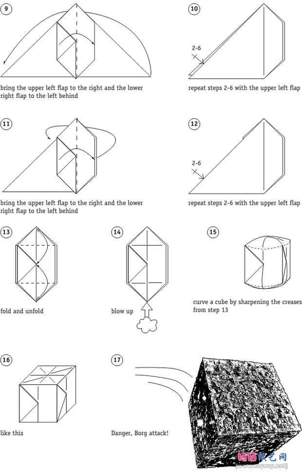 博格立方卫星手工折纸教程详细图片步骤4