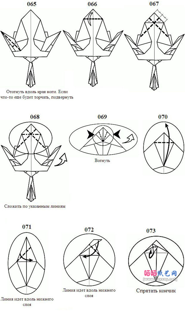 逼真小鸟手工折纸DIY教程具体步骤图片6