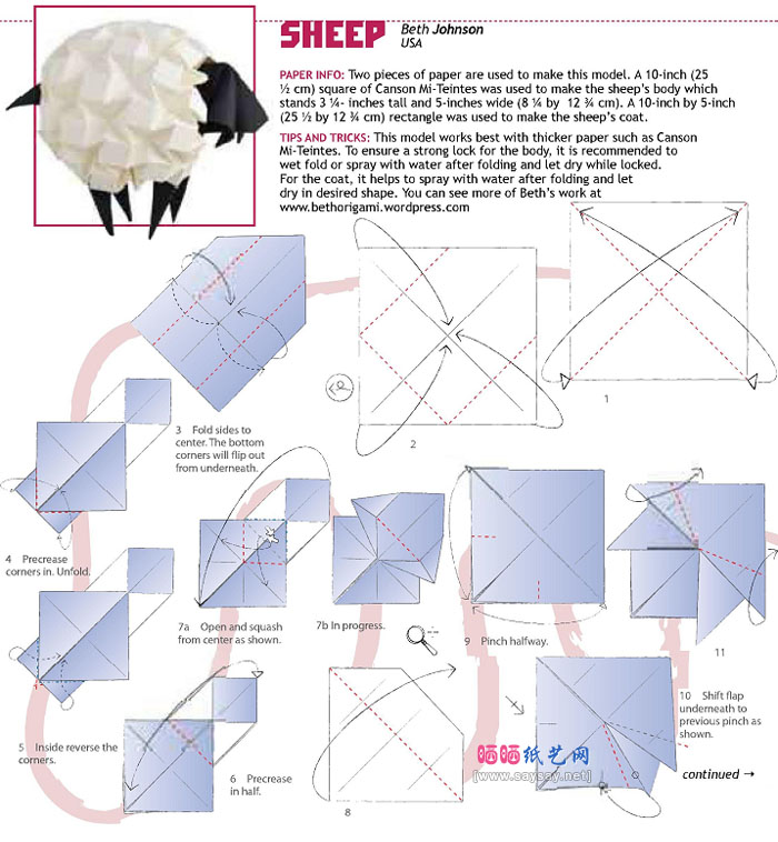 可爱方块羊手工折纸教程图解详细步骤1