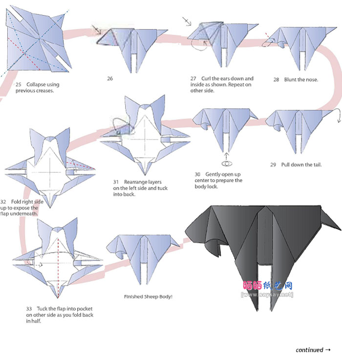 可爱方块羊手工折纸教程图解详细步骤3