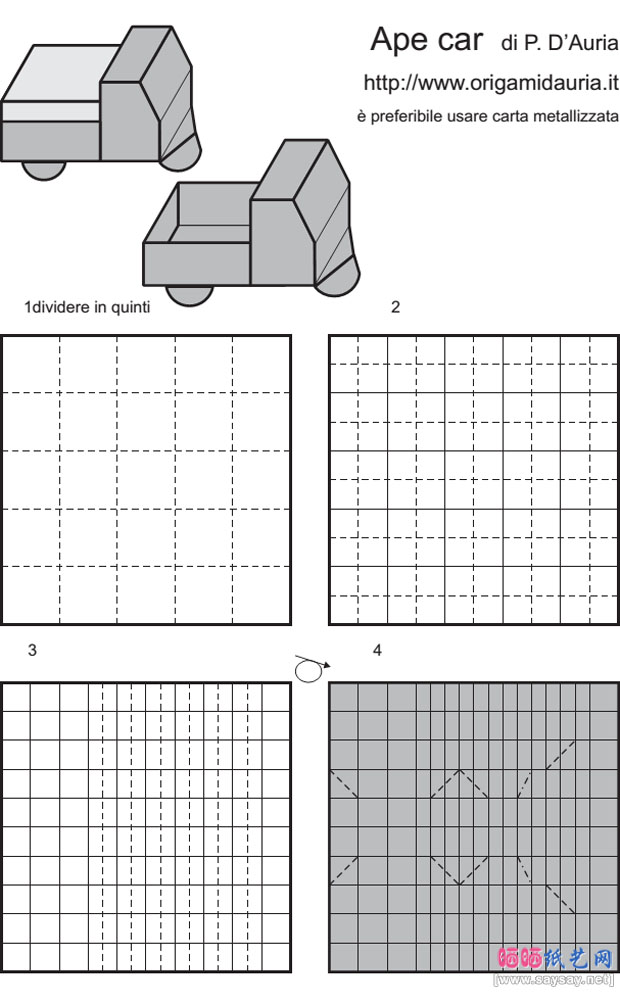 PDAuria折纸三轮车DIY教程图解详细步骤1
