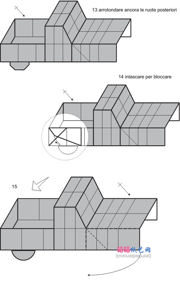 PDAuria折纸三轮车DIY教程图解详细步骤4