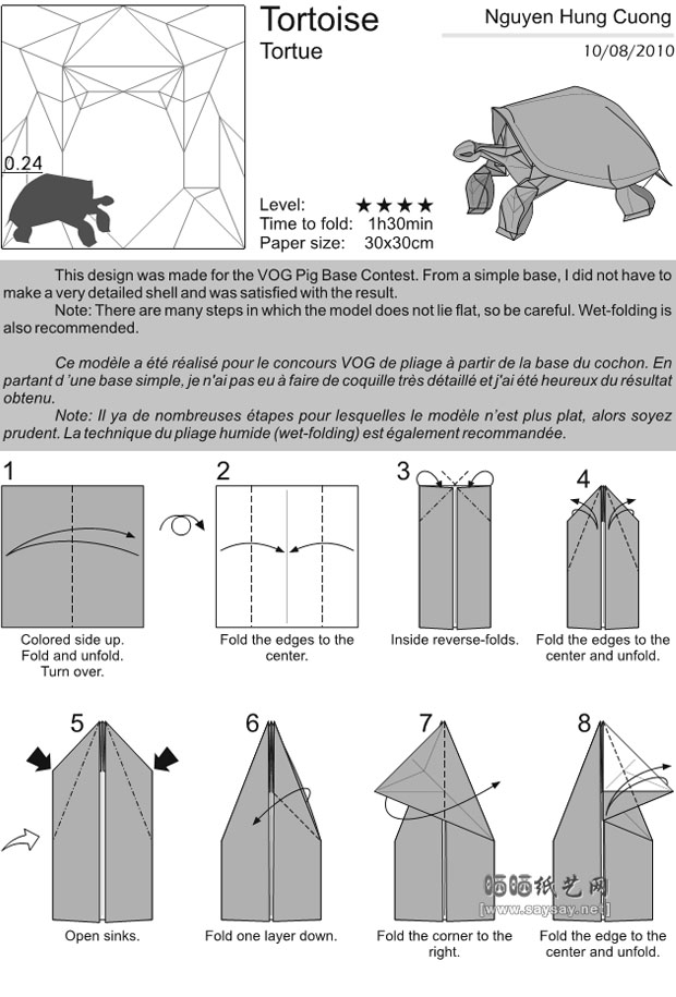 NguyenHungCuong折纸教程象龟的折法具体步骤1