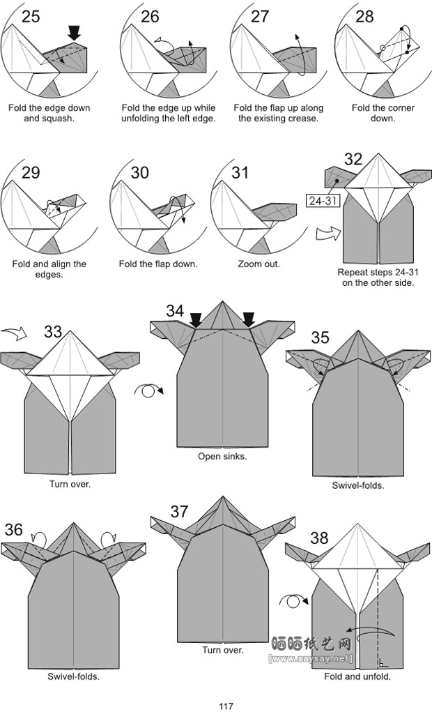 NguyenHungCuong折纸教程象龟的折法具体步骤3