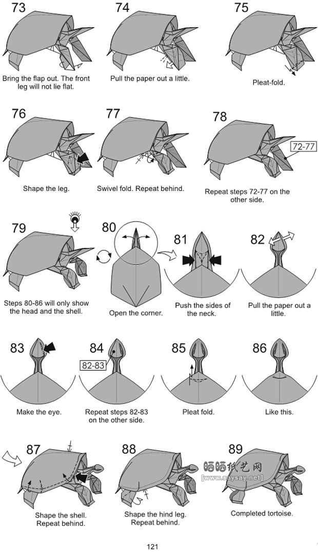 NguyenHungCuong折纸教程象龟的折法具体步骤7