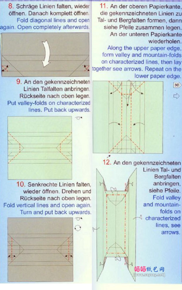 Jannievan折纸航空母舰的图解教程具体步骤2