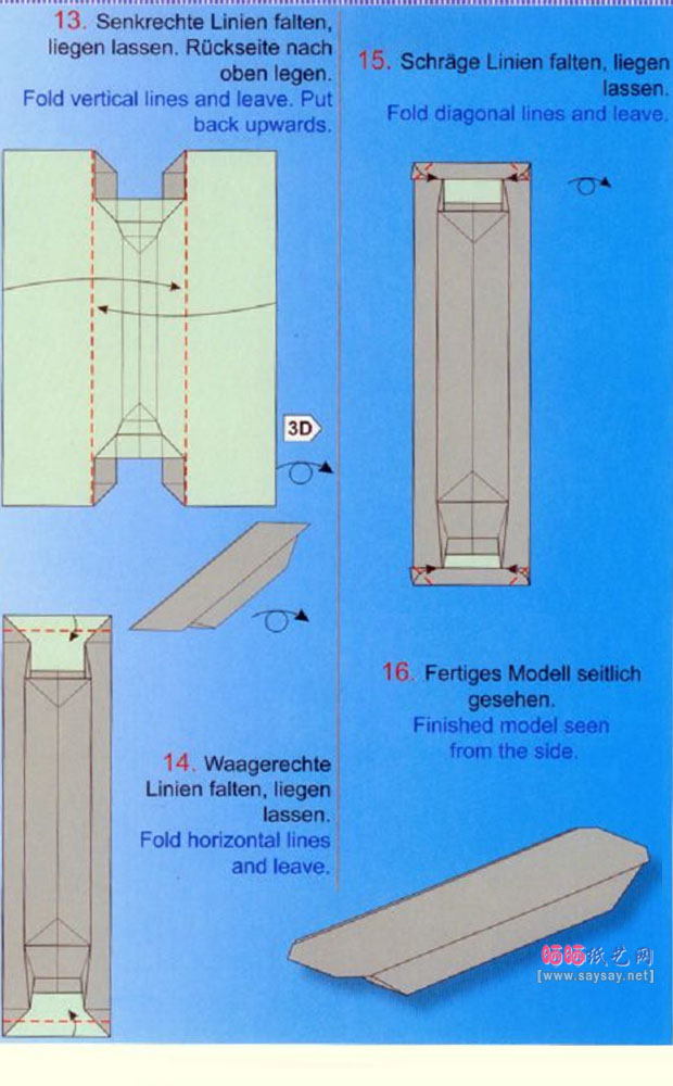 Jannievan折纸航空母舰的图解教程具体步骤3