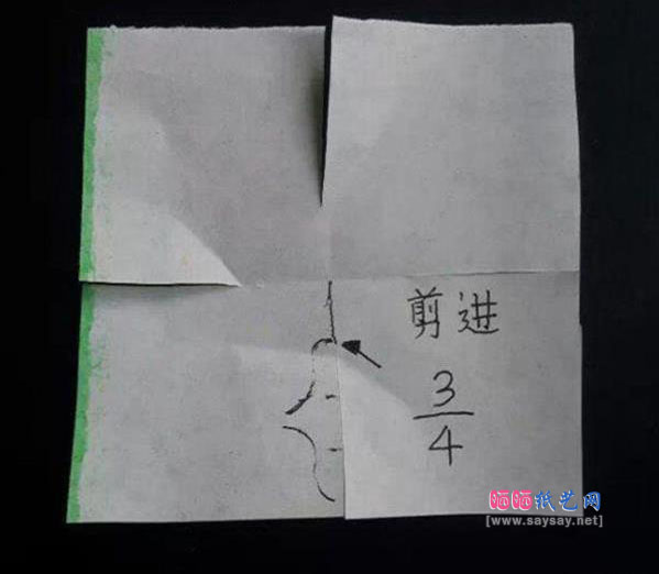 可爱枫叶手工折纸教程图解图片步骤1